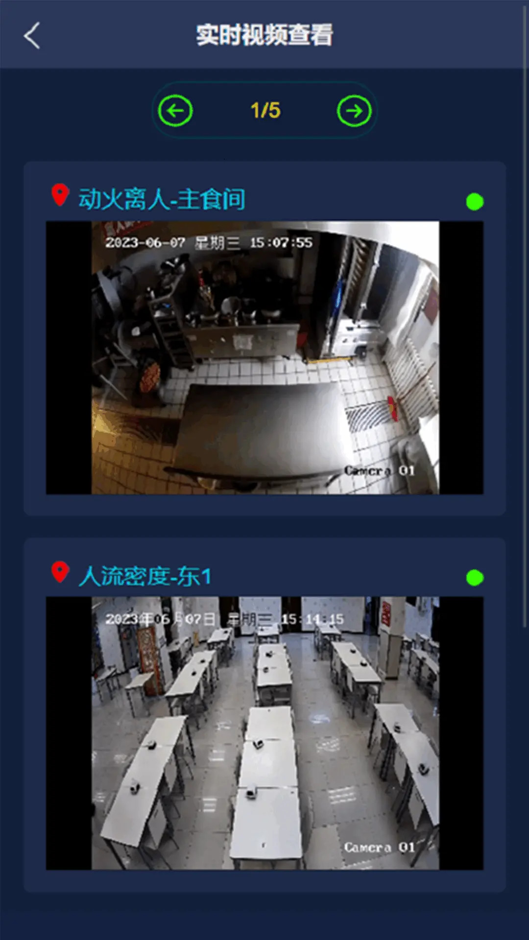 精彩截图-WNFSSA2025官方新版