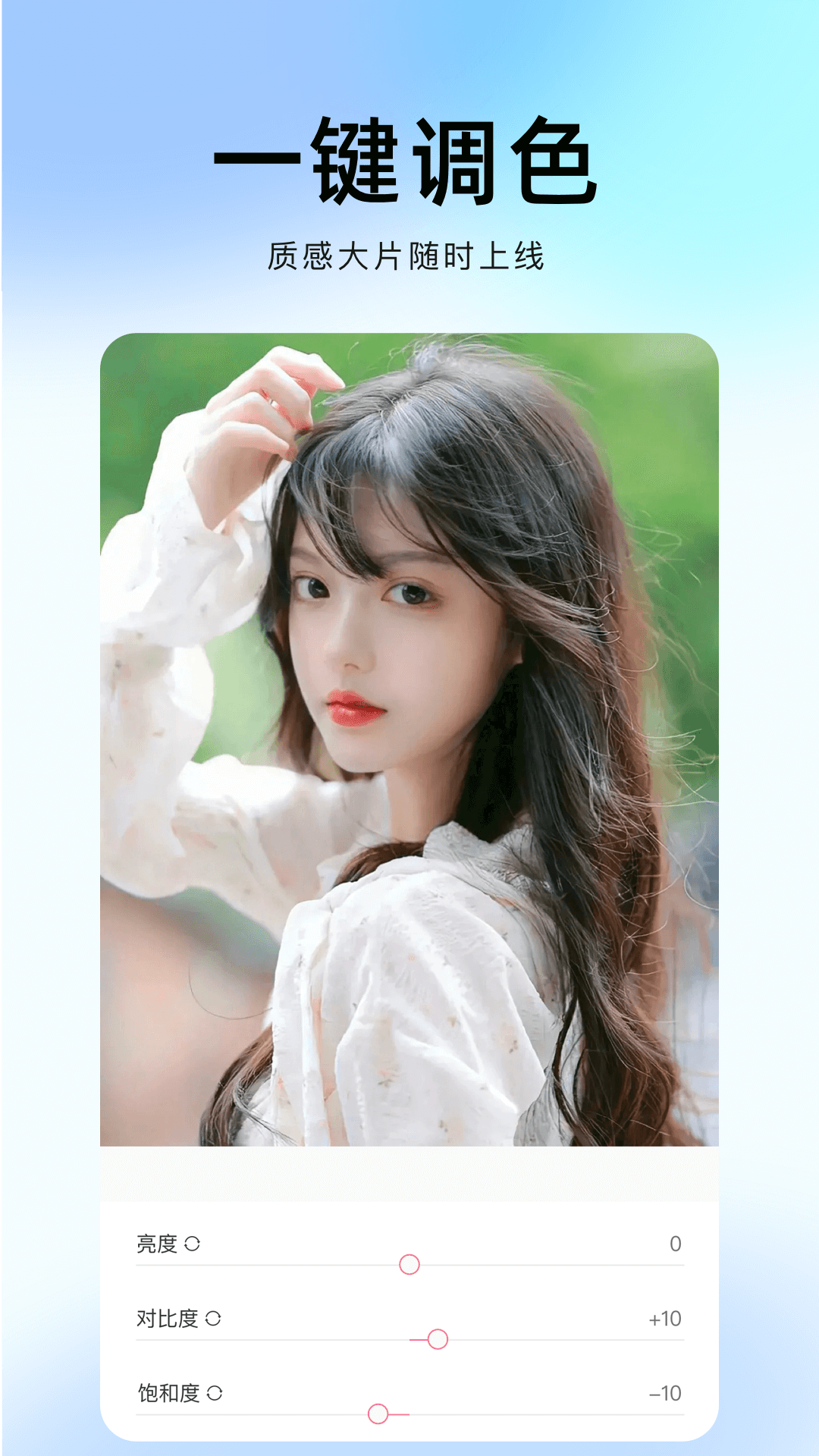 精彩截图-拍照照相机2026官方新版