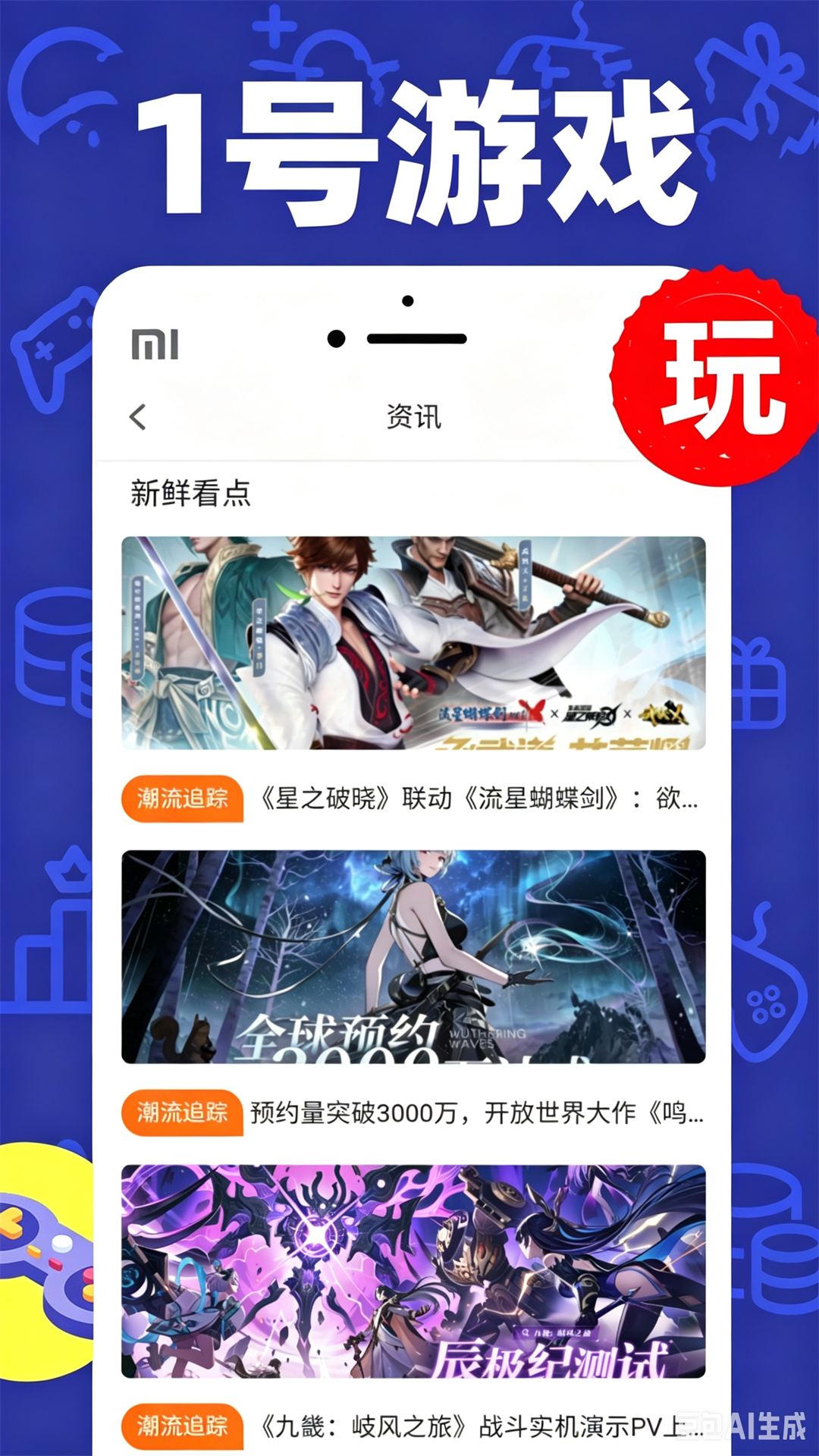 精彩截图-折上折手游2026官方新版