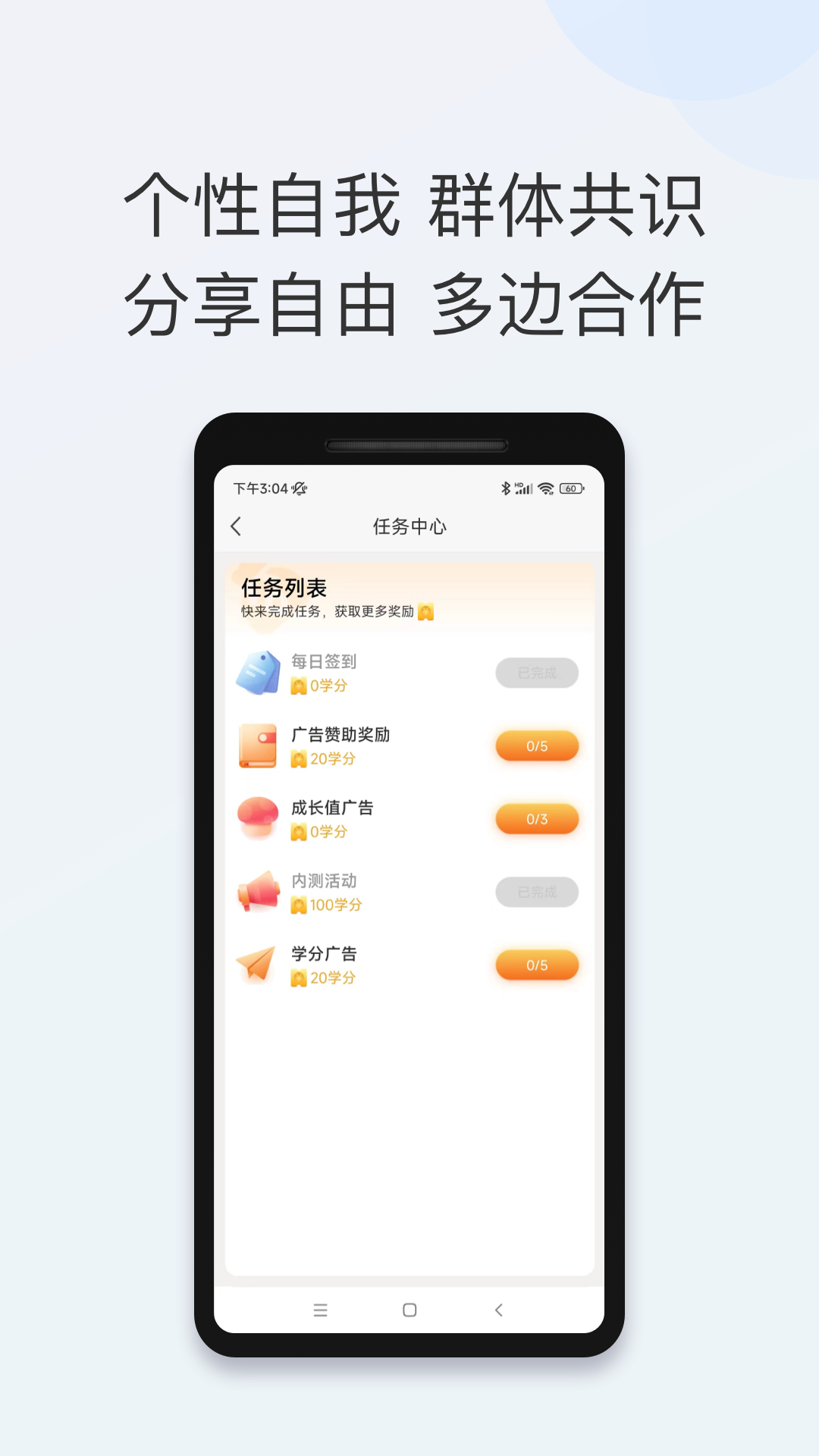 精彩截图-智能教育2026官方新版