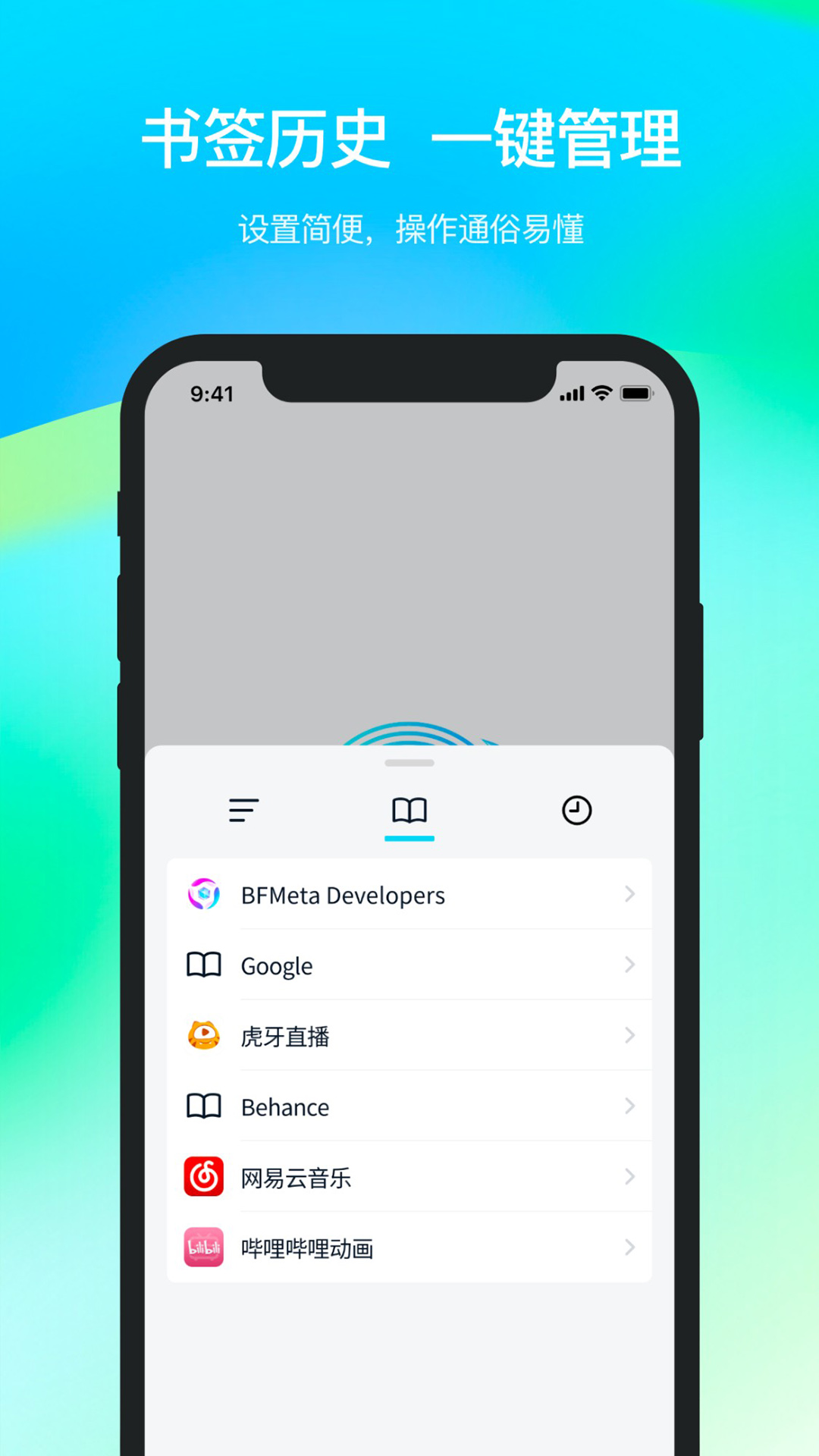 精彩截图-自由穿梭2025官方新版