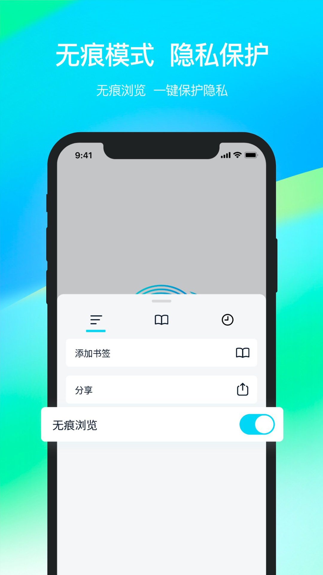 精彩截图-自由穿梭2025官方新版