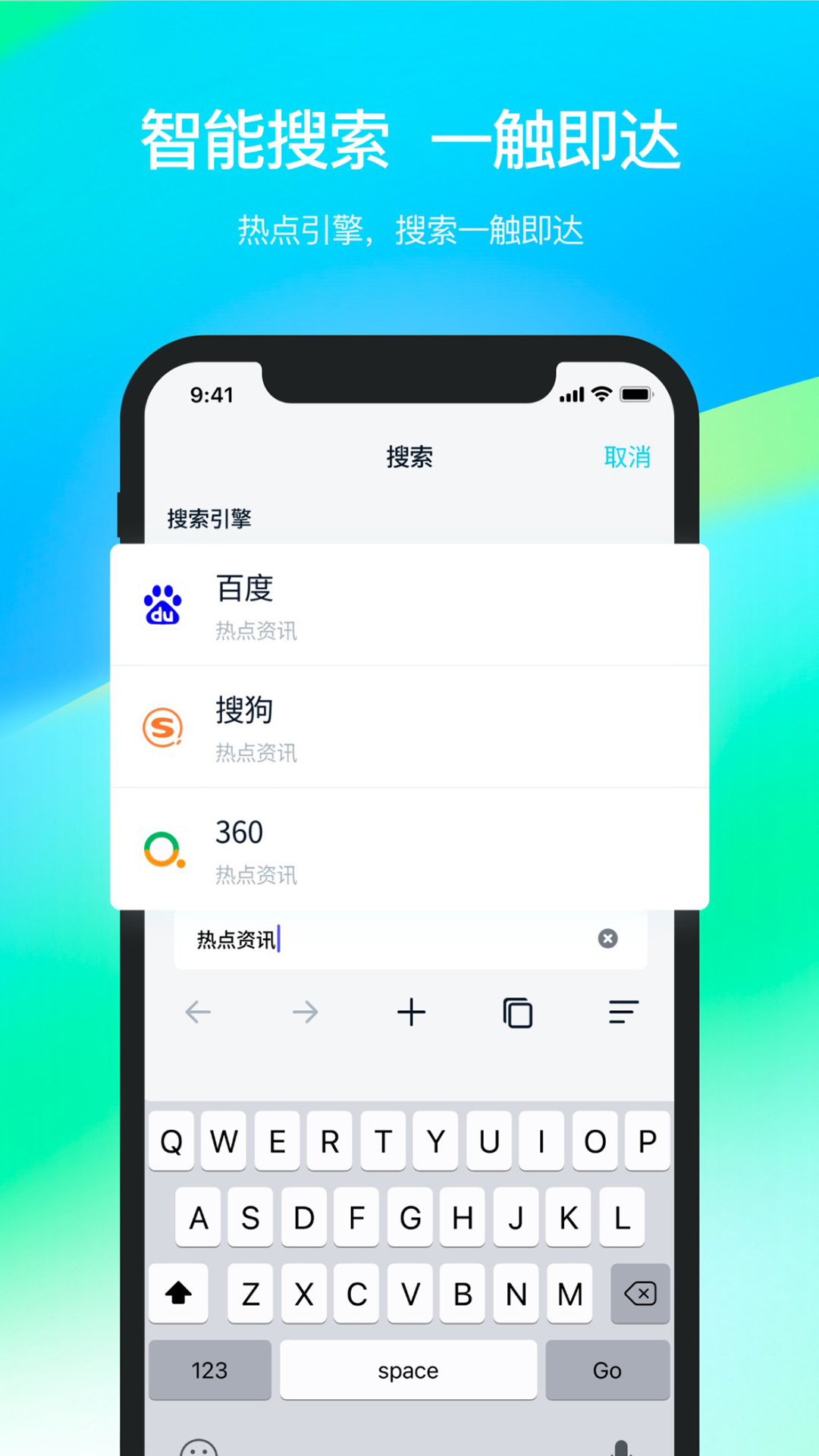 精彩截图-自由穿梭2025官方新版