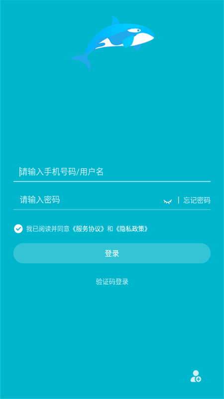 精彩截图-佳龙冻品2025官方新版