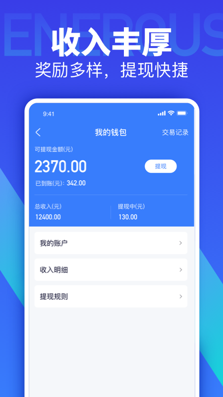 精彩截图-灰蚁军团2026官方新版