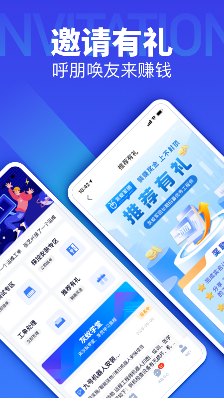 精彩截图-灰蚁军团2026官方新版