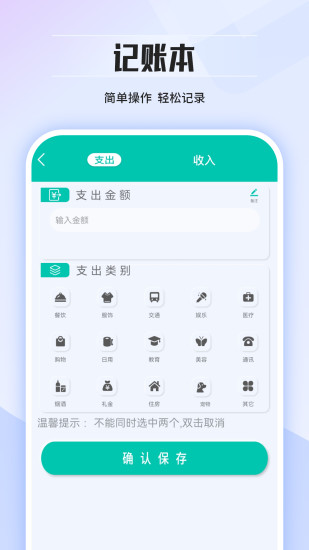 精彩截图-个税计算器2026官方新版