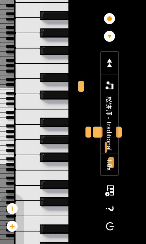轻音钢琴 截图 4