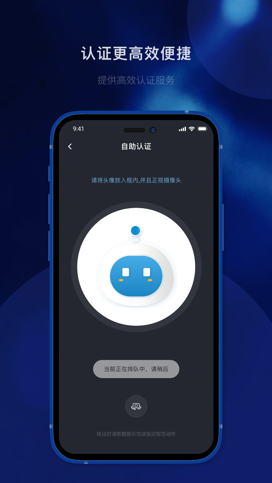 精彩截图-智慧识别2025官方新版