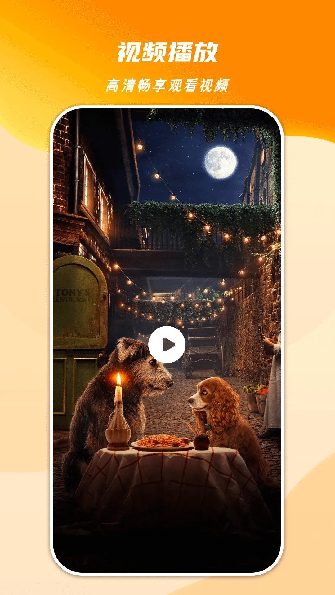 精彩截图-心心视频2025官方新版