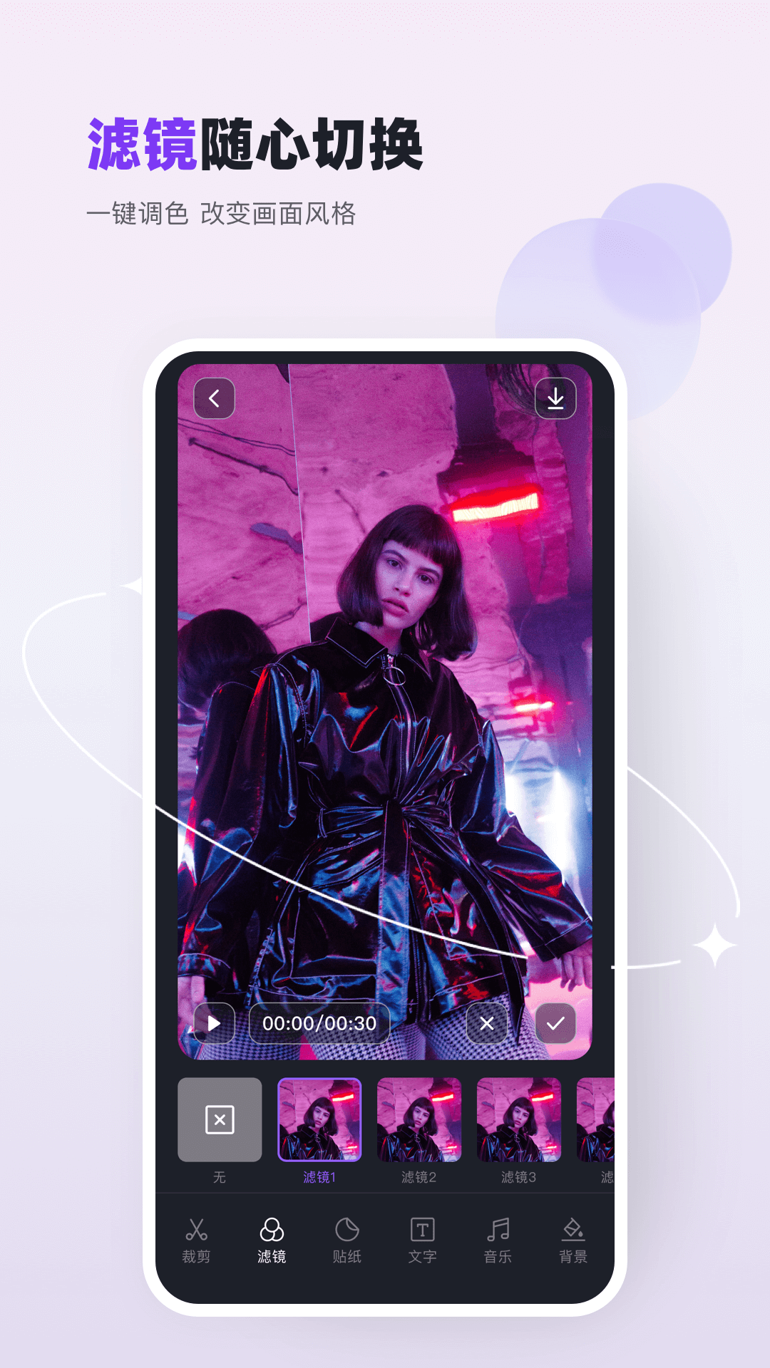 精彩截图-双鱼视频2026官方新版