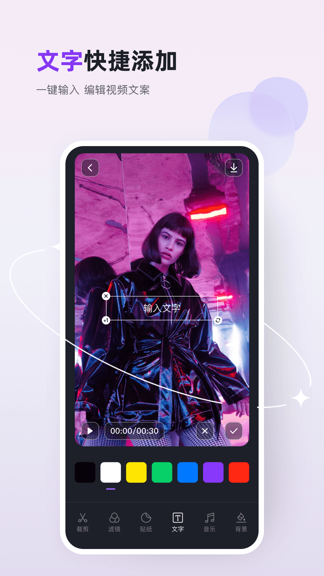 精彩截图-双鱼视频2026官方新版