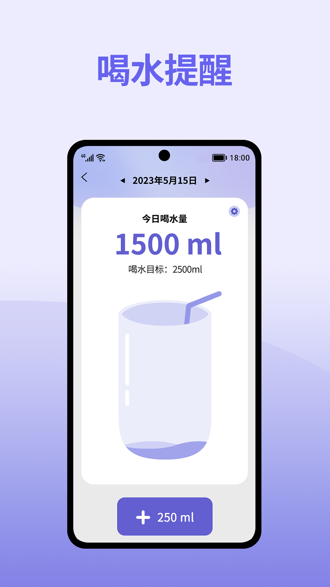 精彩截图-轻断食减肥2026官方新版