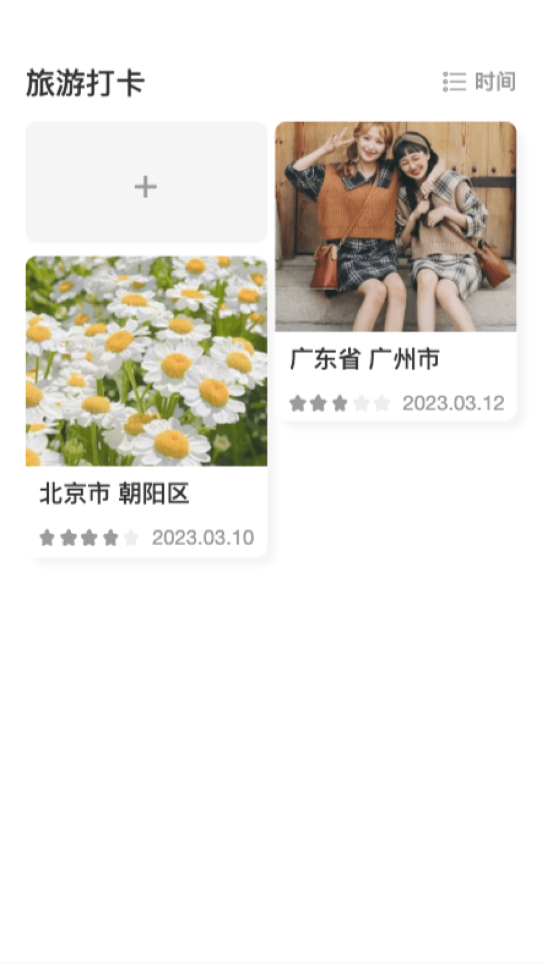 精彩截图-迅捷测速大师2025官方新版