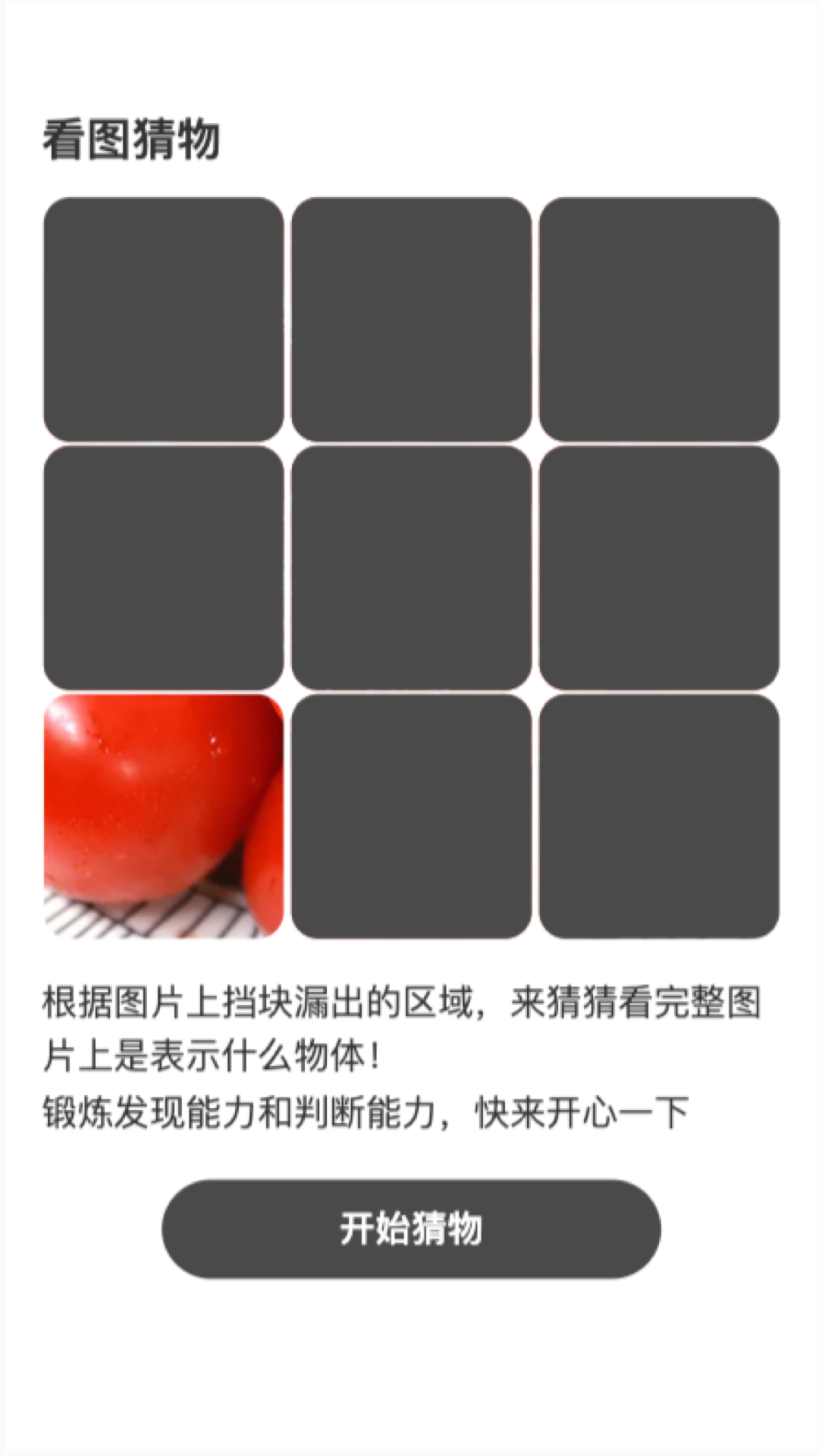 精彩截图-迅捷测速大师2025官方新版