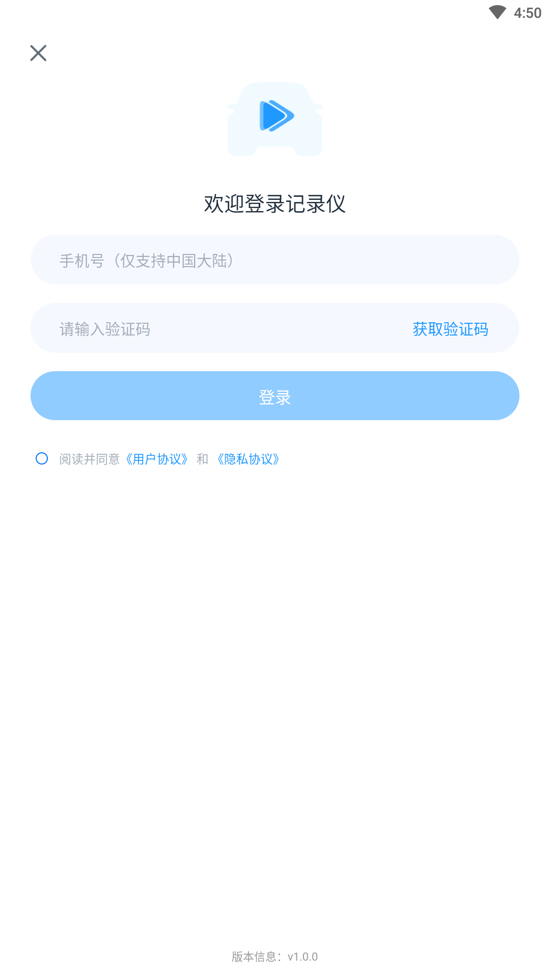 精彩截图-i road车服2026官方新版