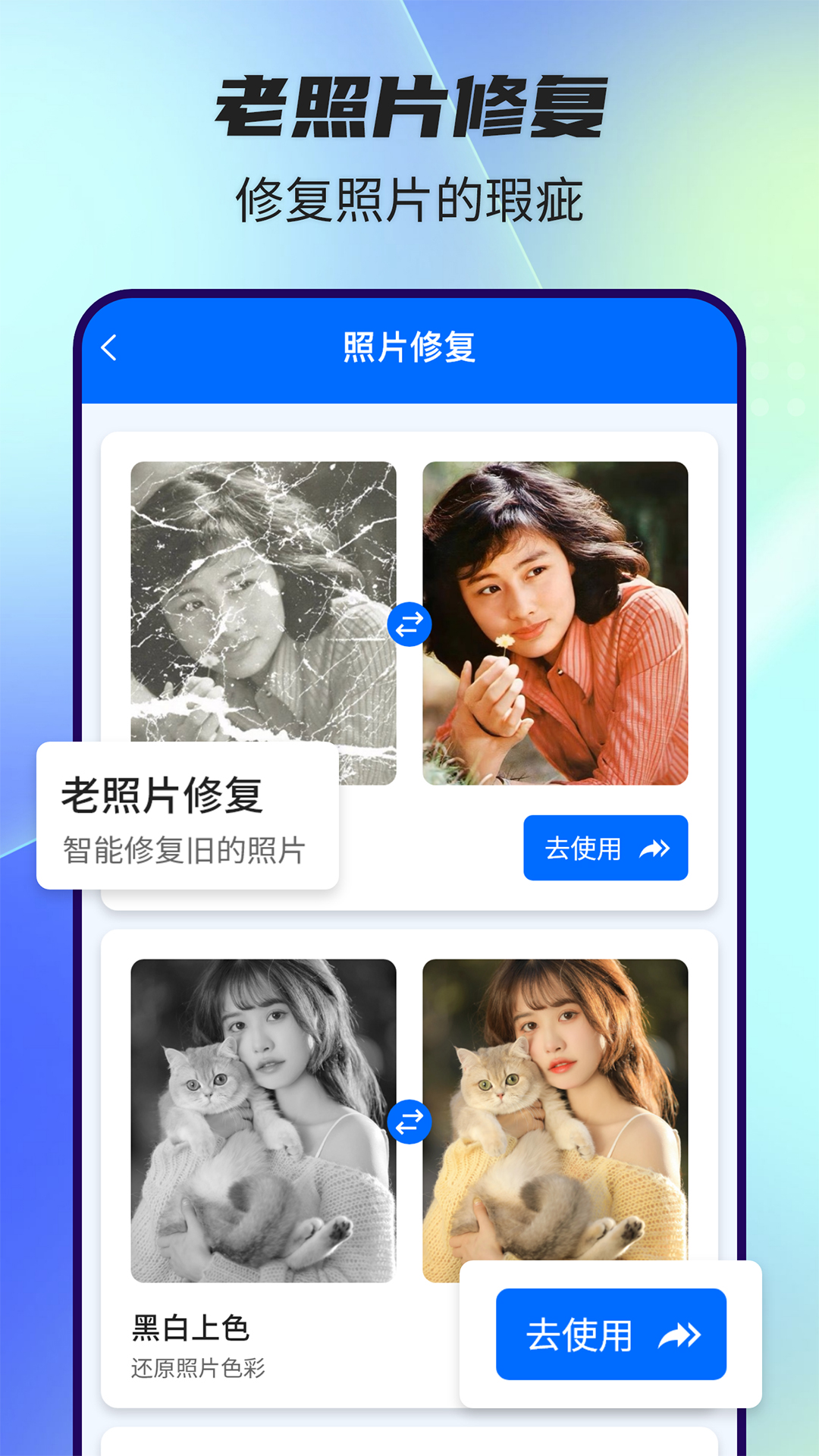 精彩截图-全能抠图神器2025官方新版