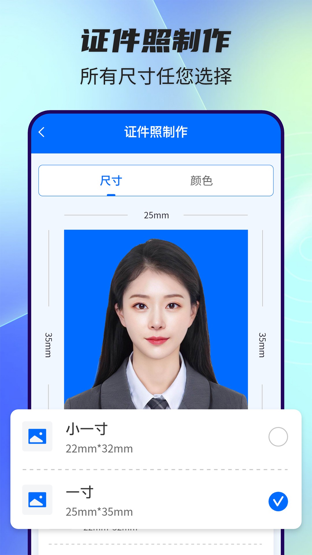 精彩截图-全能抠图神器2025官方新版
