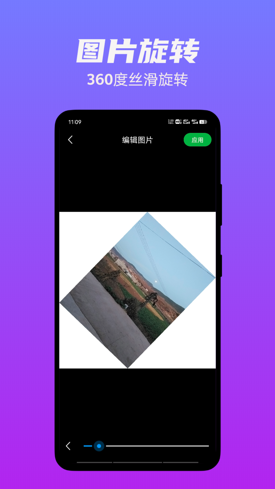 精彩截图-图片编辑工厂2026官方新版