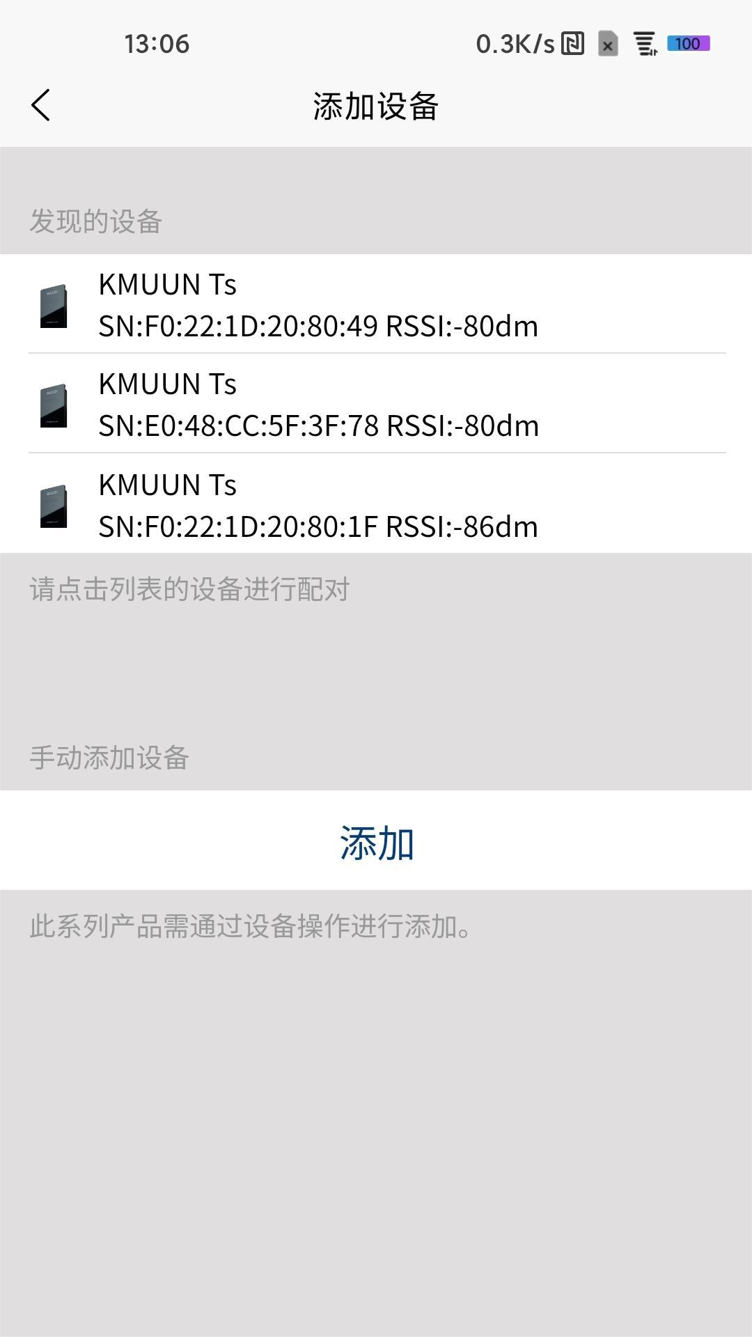 精彩截图-康睦2025官方新版