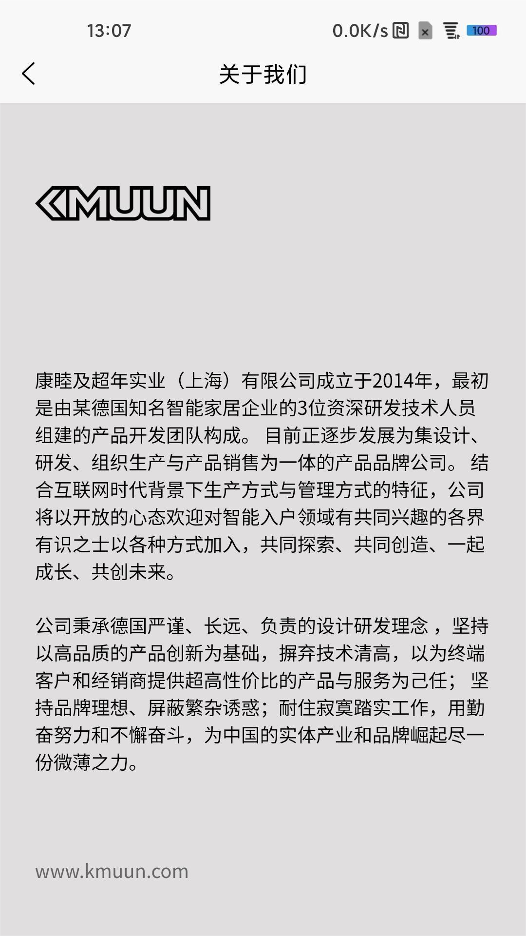 精彩截图-康睦2026官方新版