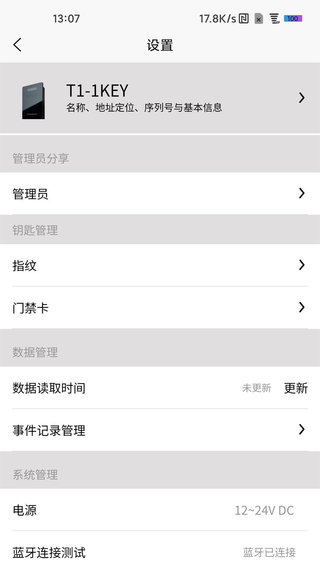 精彩截图-康睦2026官方新版