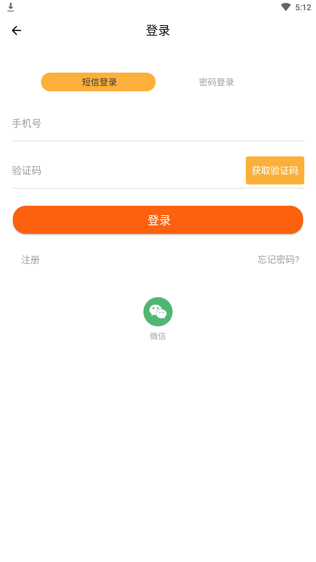 精彩截图-喜照2025官方新版