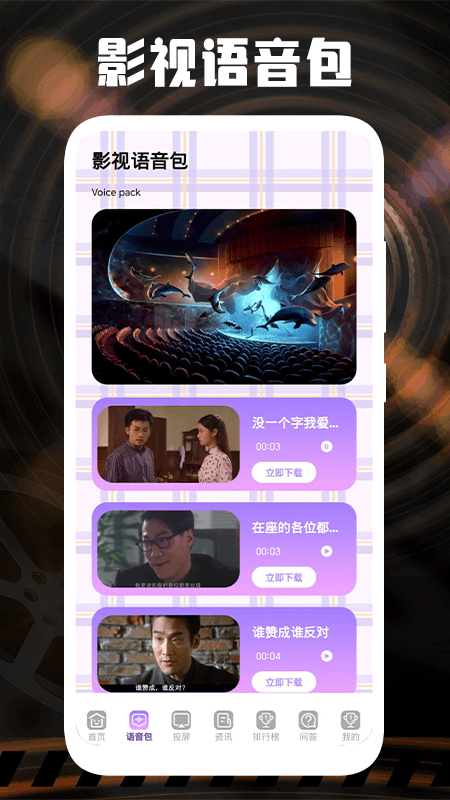 精彩截图-小苹果影视投屏2025官方新版