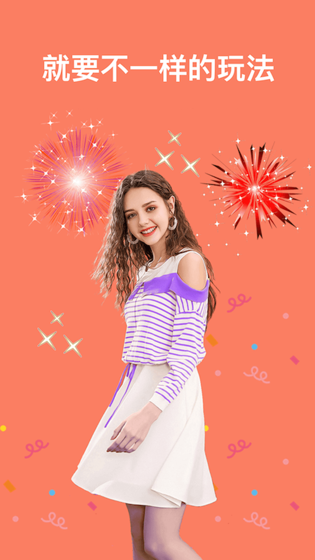 精彩截图-小柠檬2025官方新版