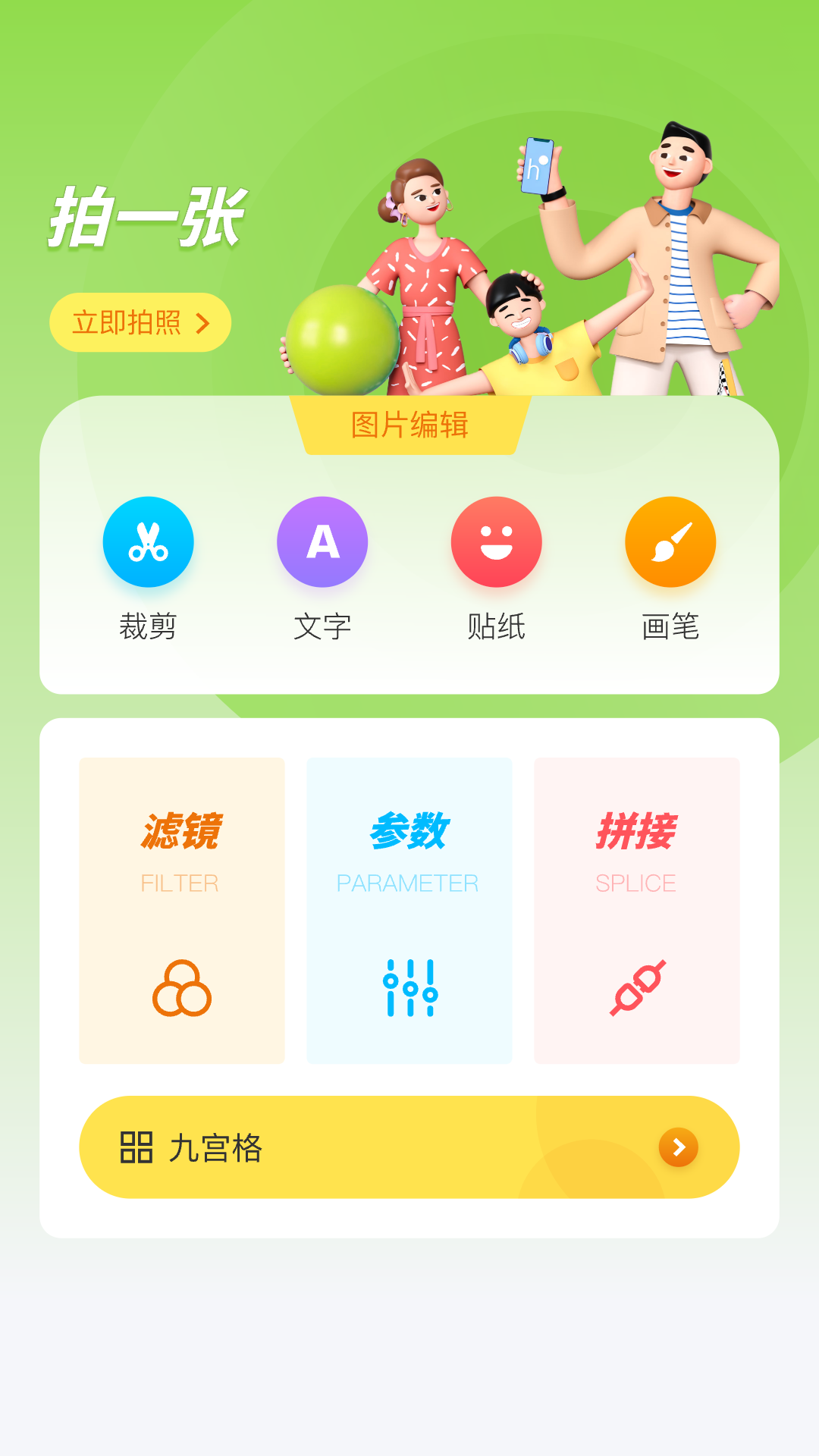 精彩截图-小柠檬2025官方新版