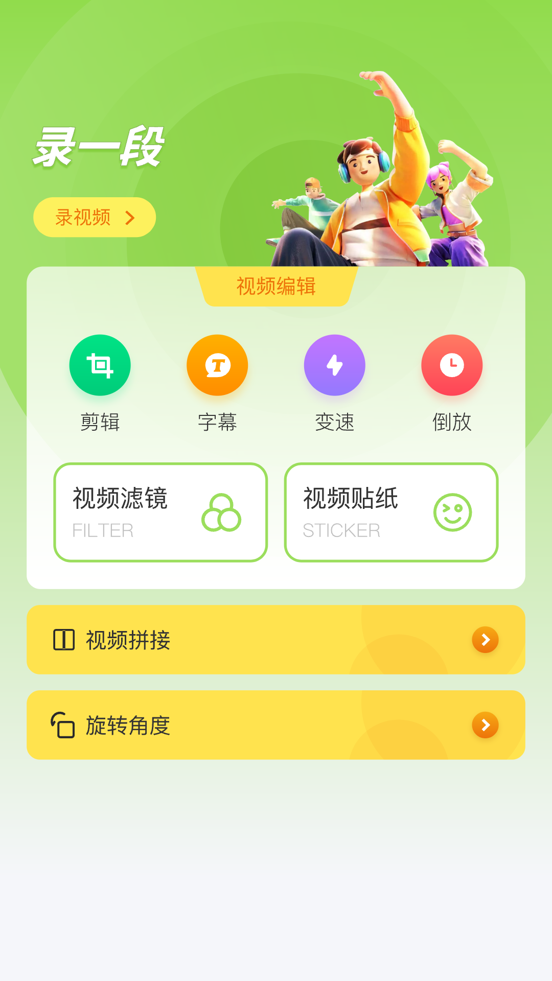 精彩截图-小柠檬2025官方新版