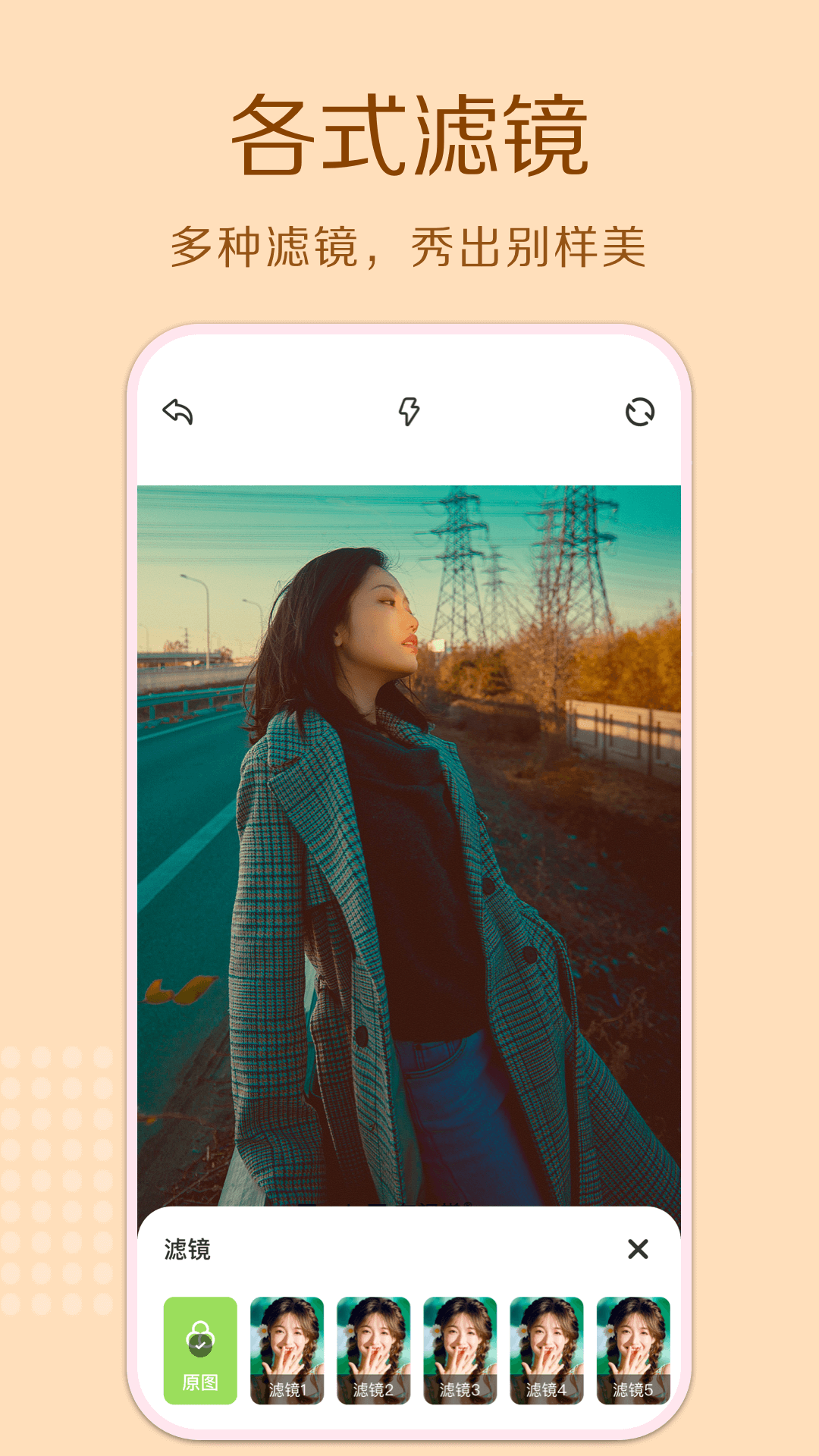 精彩截图-小柠檬2025官方新版