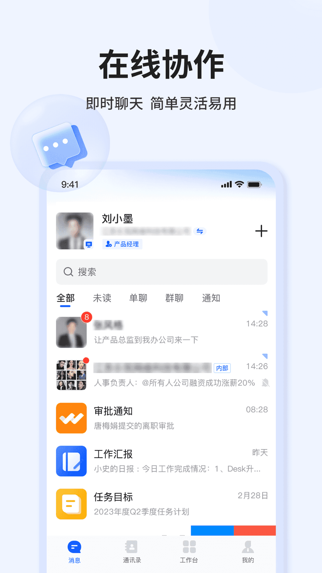 精彩截图-LEZHU2025官方新版