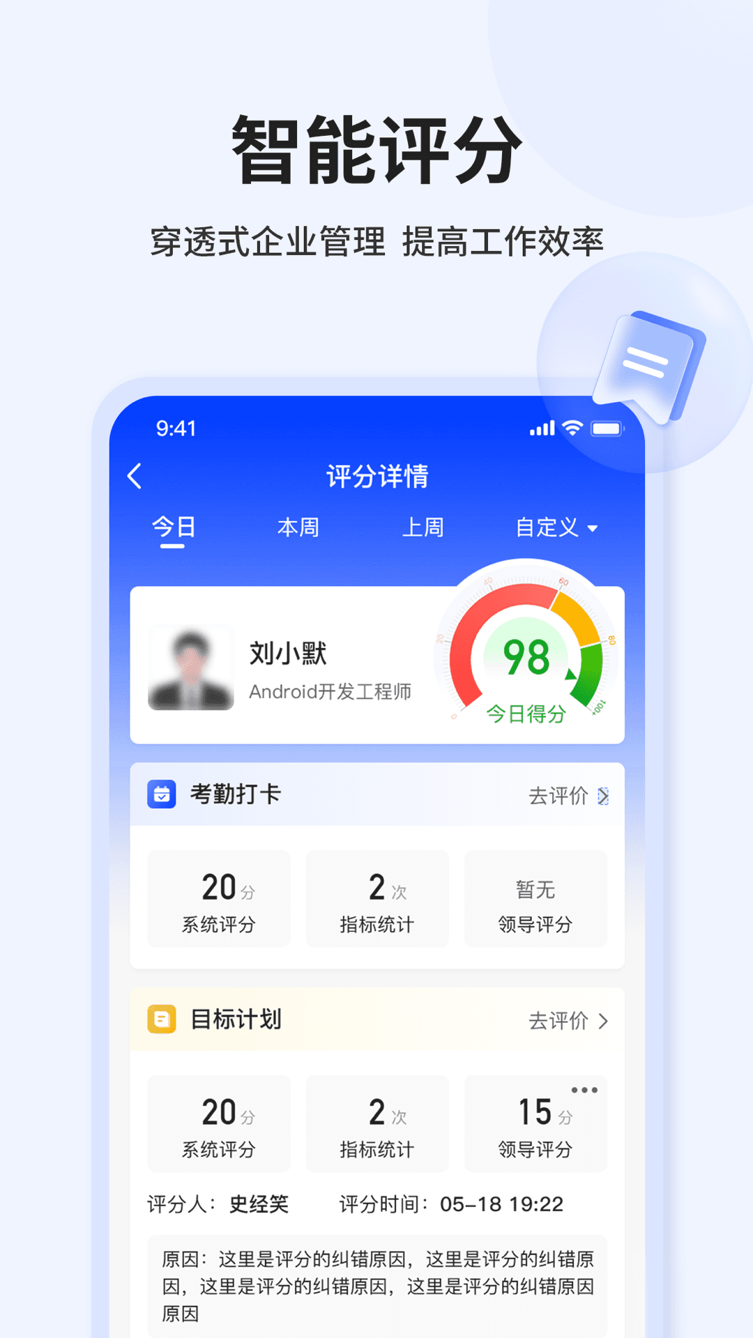 精彩截图-LEZHU2025官方新版