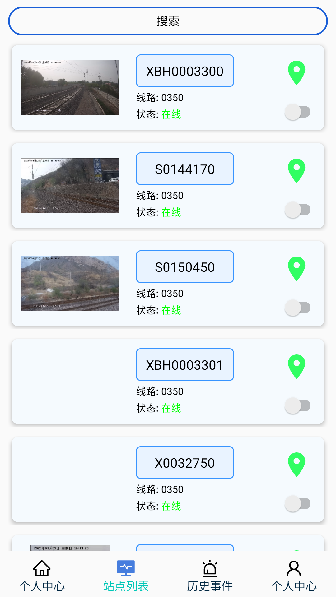 精彩截图-TLXB2025官方新版
