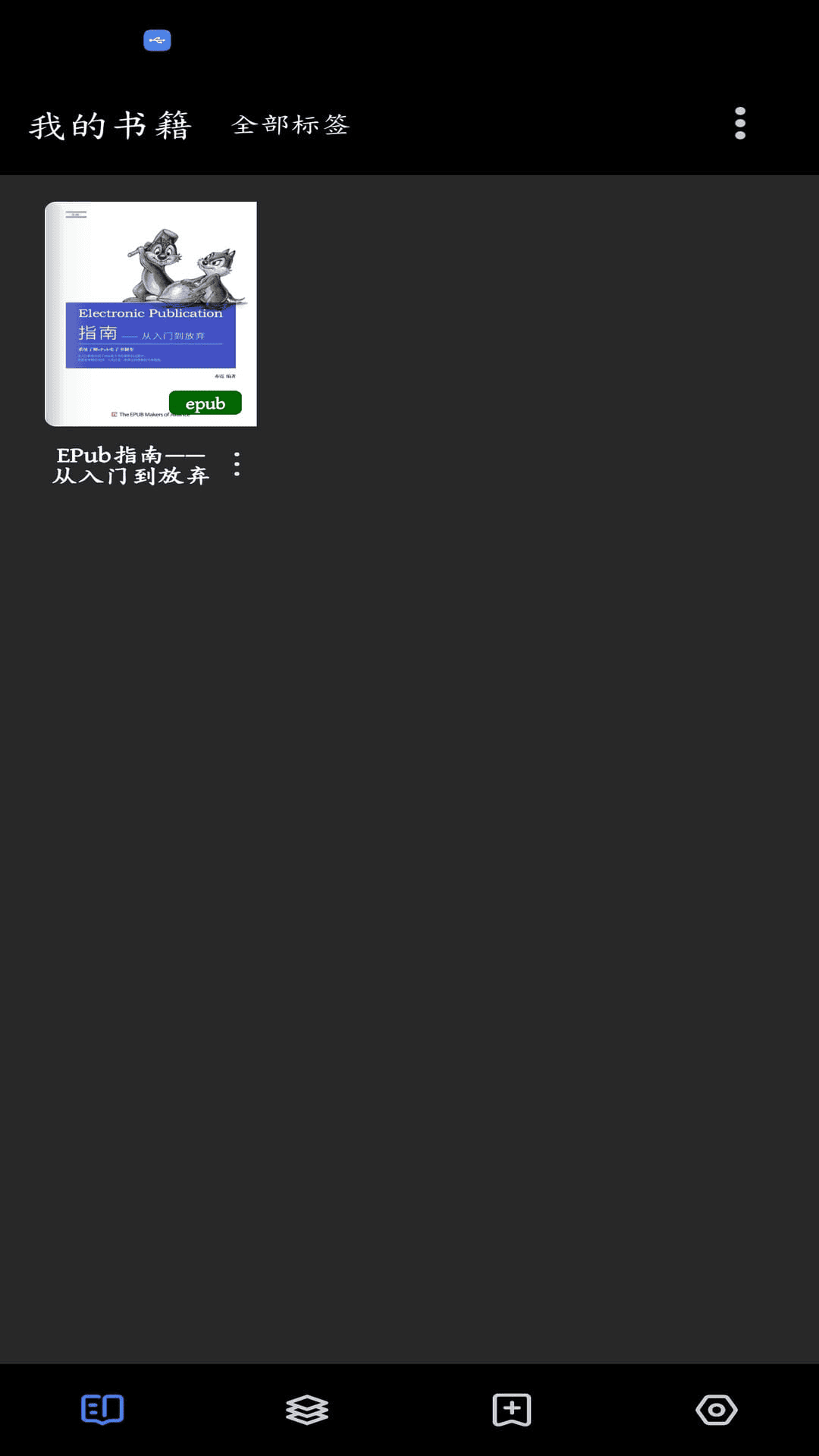 精彩截图-答案阅读2026官方新版