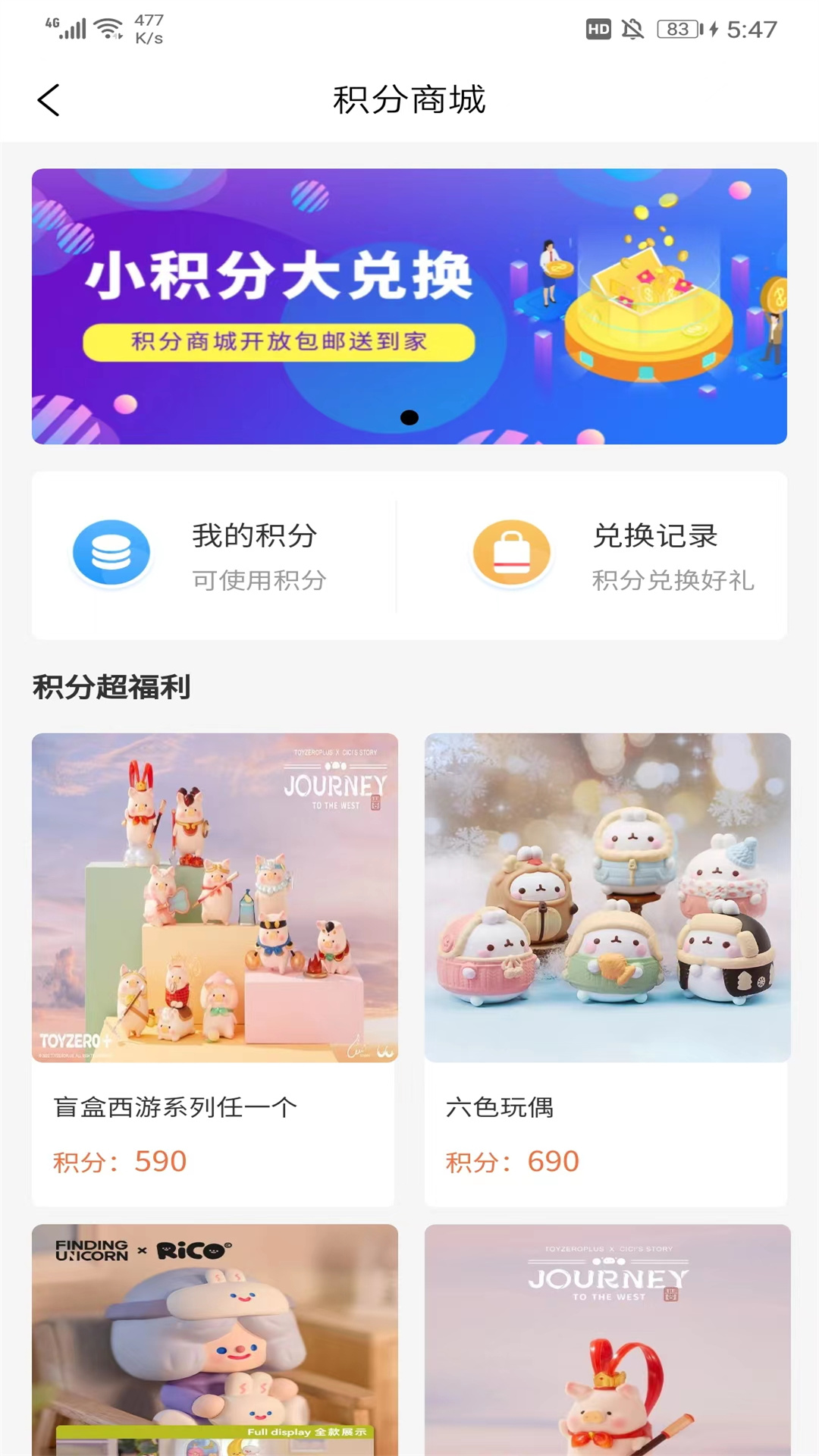 精彩截图-一点稻2025官方新版