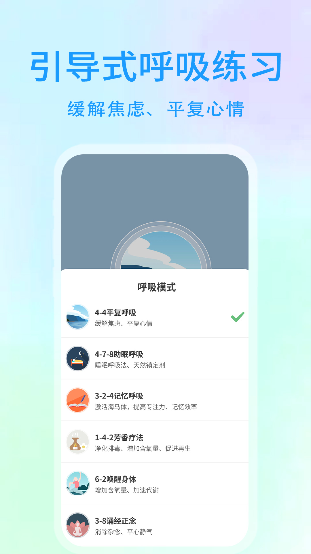 精彩截图-心理压力自测2025官方新版