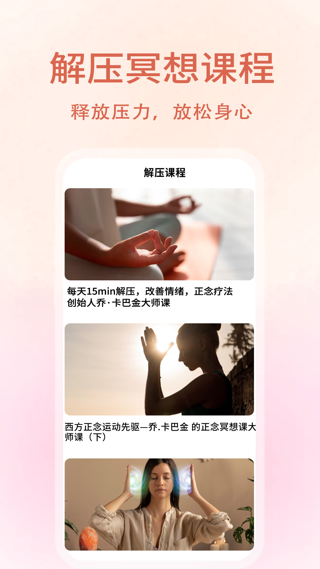 精彩截图-心理压力自测2025官方新版