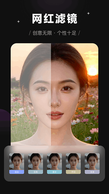 精彩截图-极影相机2025官方新版