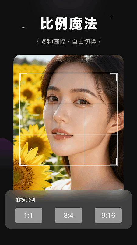 精彩截图-极影相机2025官方新版