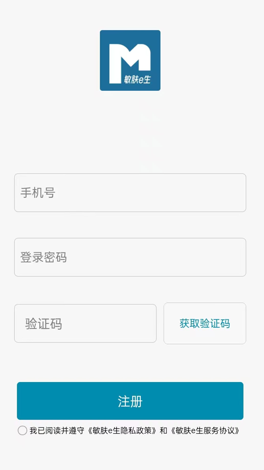 精彩截图-敏肤e生2025官方新版