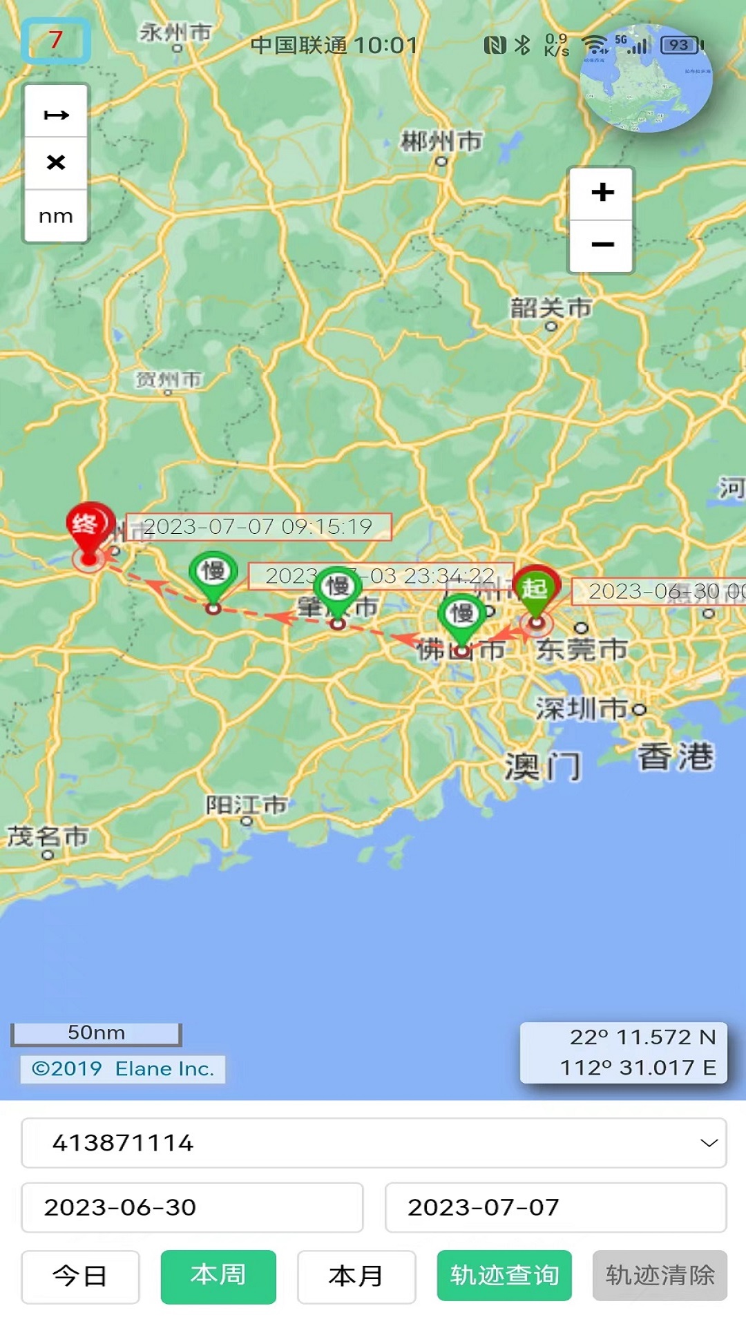精彩截图-冠力智运2025官方新版