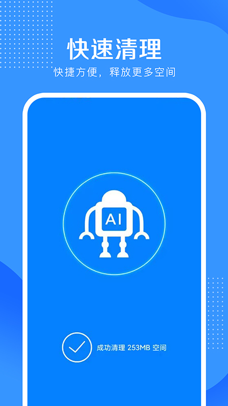 精彩截图-5g伴侣2025官方新版