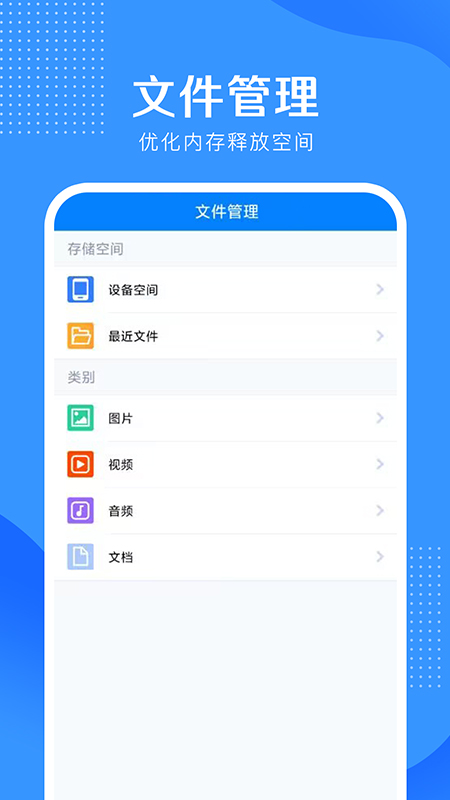 精彩截图-5g伴侣2025官方新版