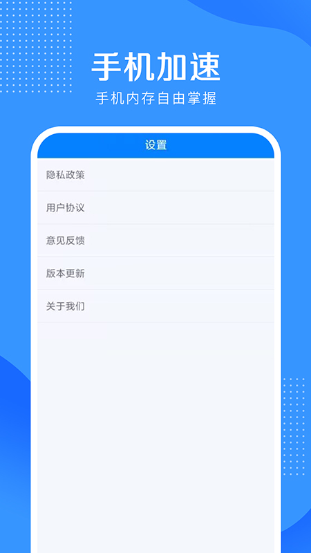 精彩截图-5g伴侣2025官方新版