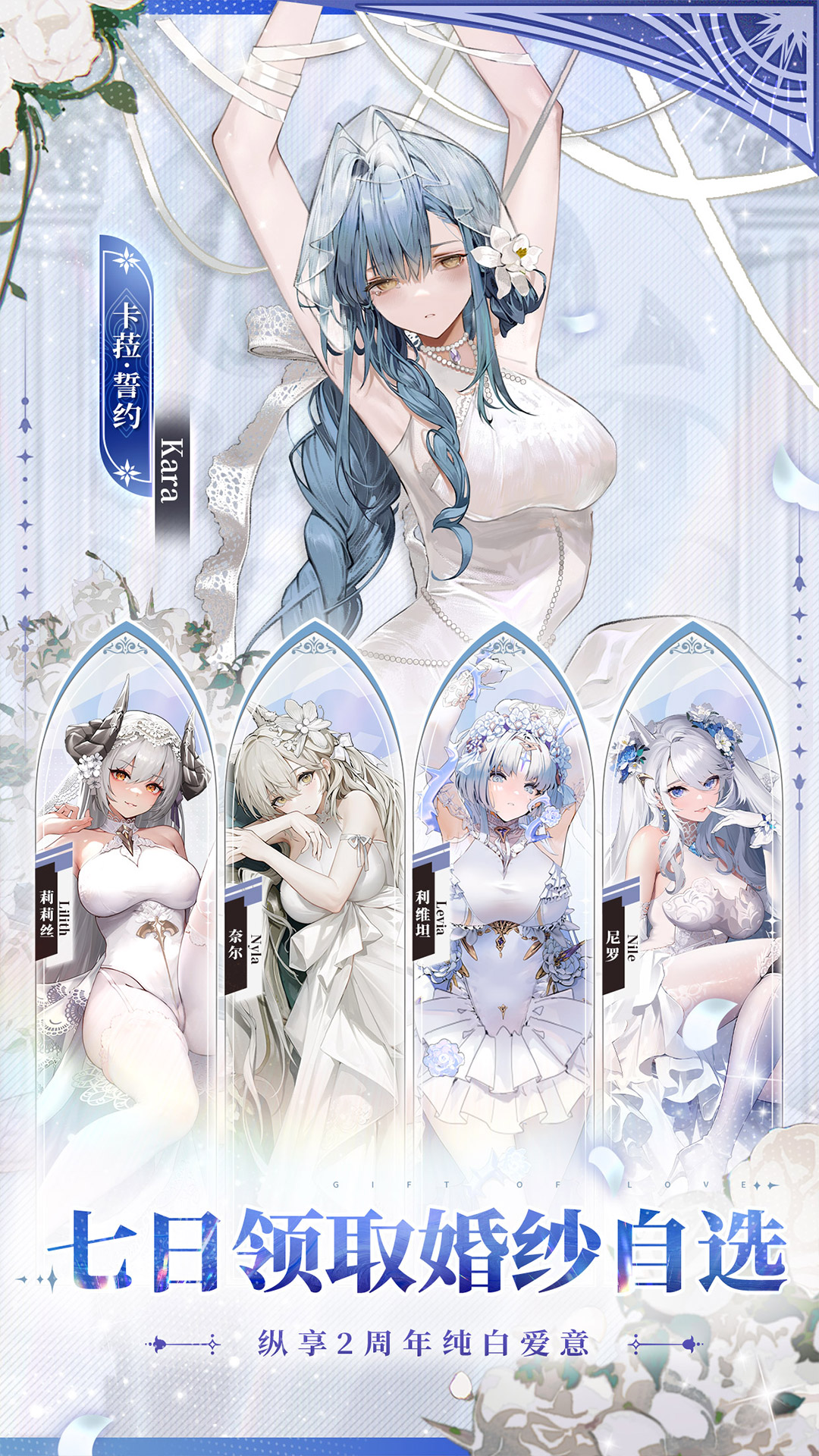 精彩截图-绯色回响2025官方新版