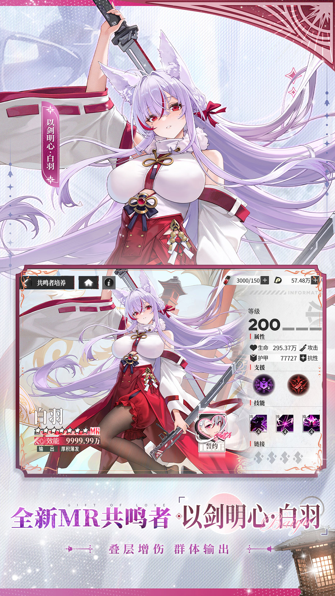 精彩截图-绯色回响2026官方新版