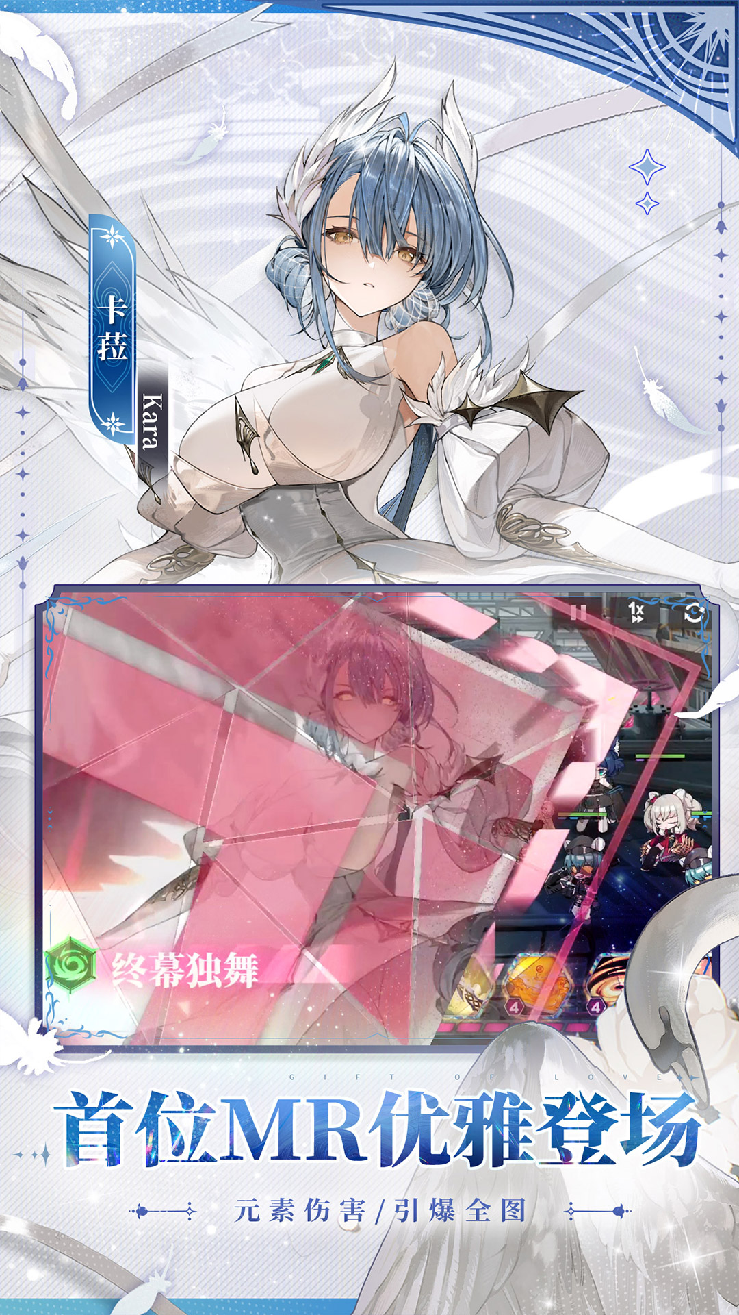 精彩截图-绯色回响2025官方新版