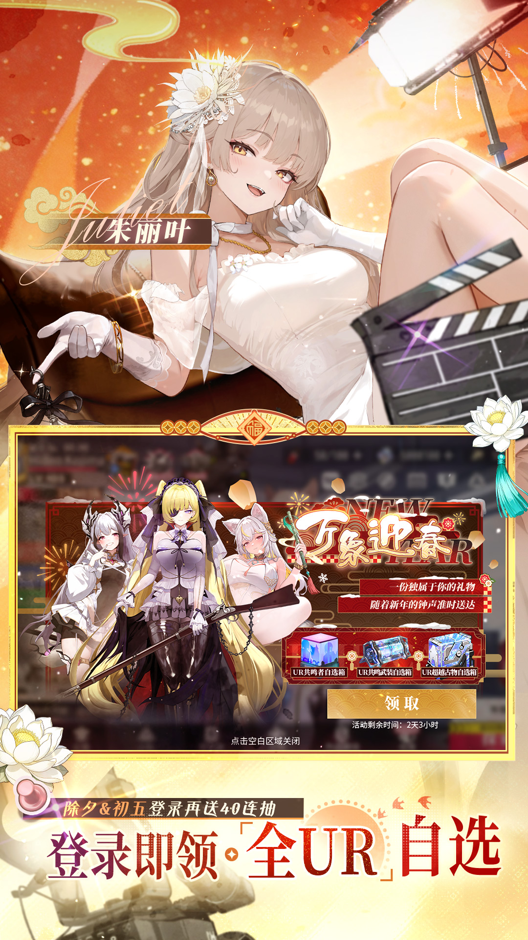 精彩截图-绯色回响2026官方新版